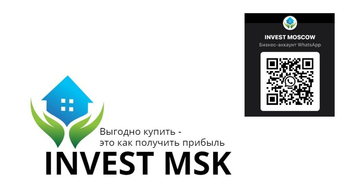 НЕЖИЛОЕ ПОМЕЩЕНИЕ НА ПРОДАЖУ, 274,6 М²
город Москва, Денисовский переулок, дом 9