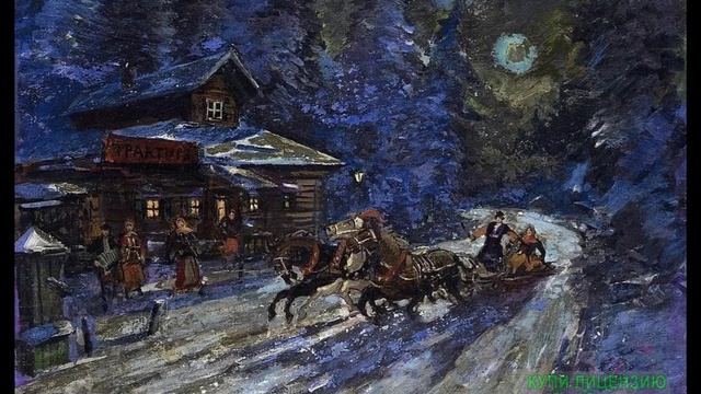 Что так грустно...
