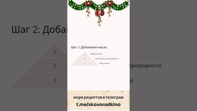 🍬 Всего 3 ингридиента, 20 минут времени и сливочные ириски как из детства уже на вашем столе 🍬
