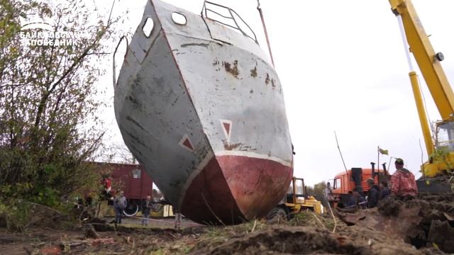 Создание экспозиции «Рыбак Байкала»