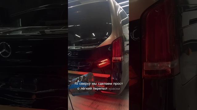 ПДР и локальный окрас на MERCEDES-BENZ VITO #кузовнойремонт #automobile #покраска #detailing