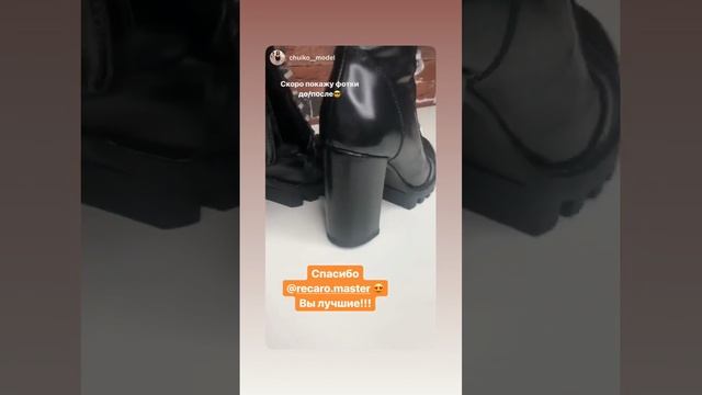 Recaro Service 1