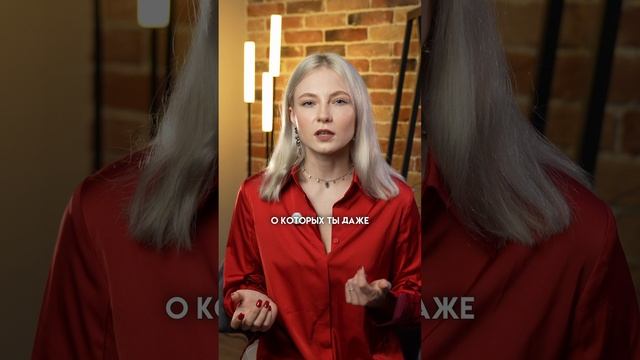 Дарю бесплатную консультацию своим подписчикам🎁🔥
