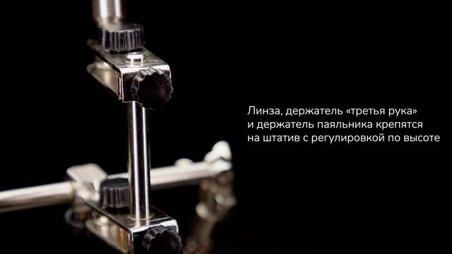 Лупа штативная Levenhuk Zeno Refit ZF17 | Четыре глаза – имиджевое видео
