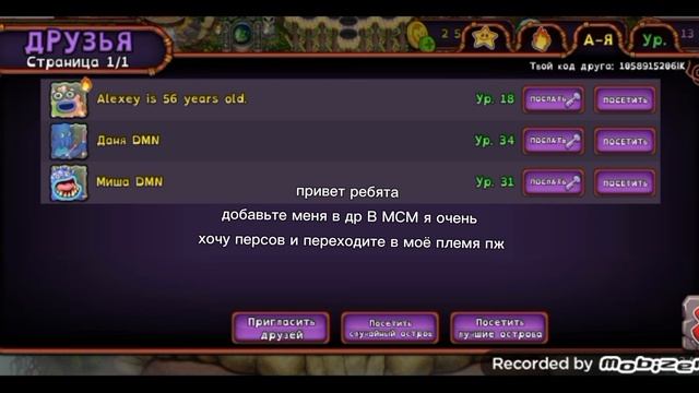 мсм мир