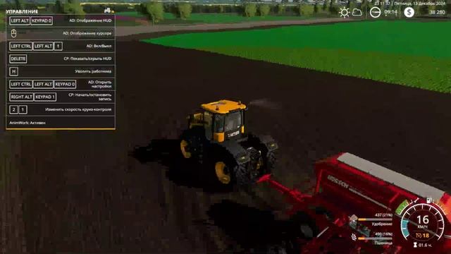 FarmingSimulator2019