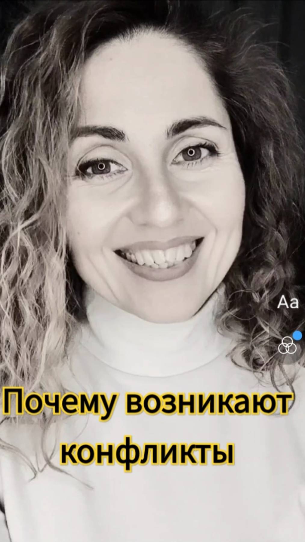 Почему возникают конфликты #shorts.mp4