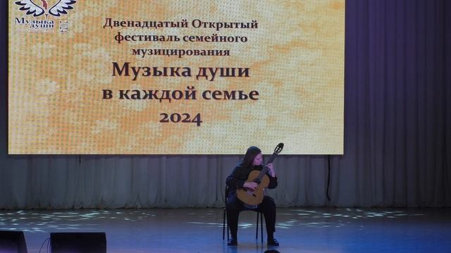 Музыка Души! (часть2)