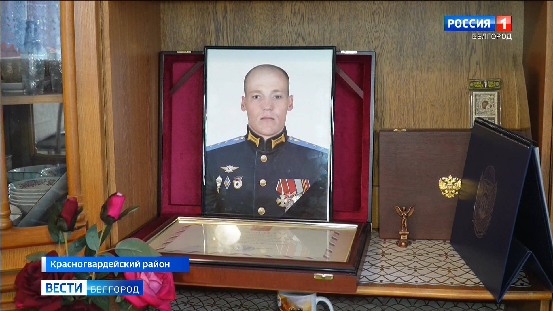 Родители Артема Медкова из Бирюча рассказали о подвиге сына в зоне СВО