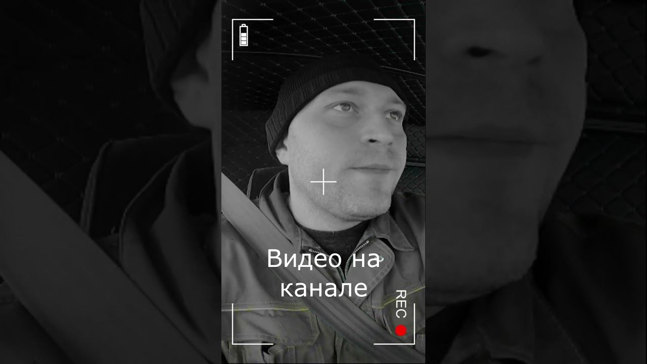 Видео Работы на манипуляторе уже на канале. #кранборт #манипулятор #valentinfilatovvf #валентинфилат