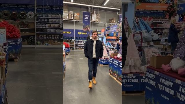 Муж и новогодний отдел