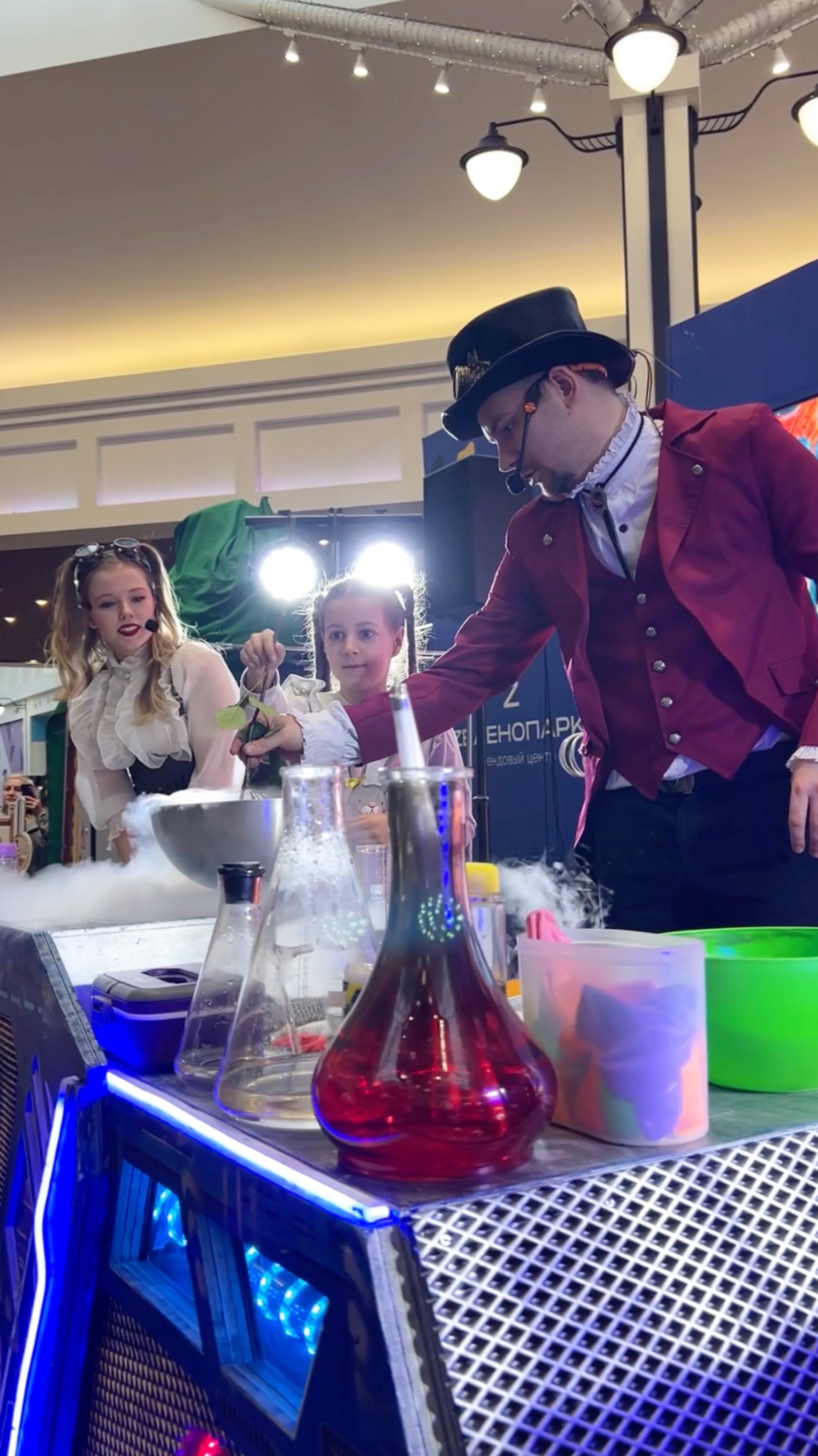 Мероприятие для Торгово-развлекательного центра. Февраль 2024