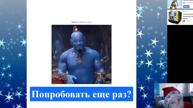 акенатор знает меня и эдисона?