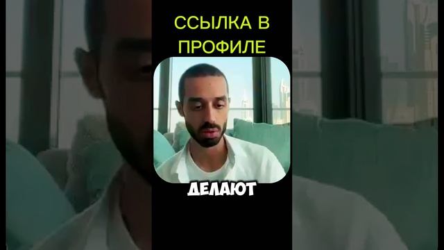 НЕ Делайте Себя Зависимым от Кого-либо или Чего-то..