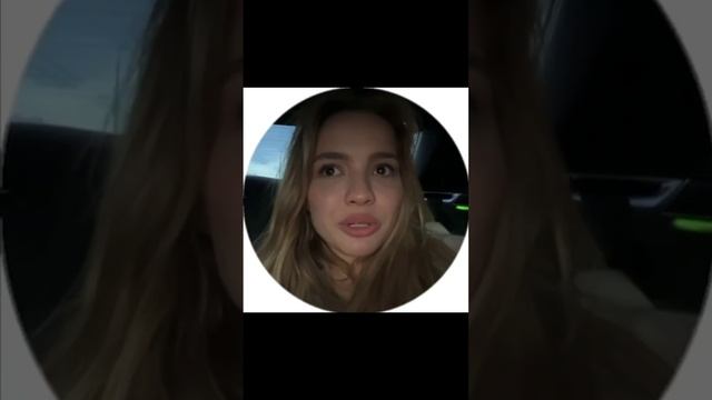 Валя Карнавал о ДТП