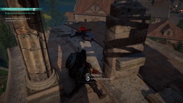 18 Королевская охота на лис Осада Парижа