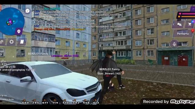 СБВ 2