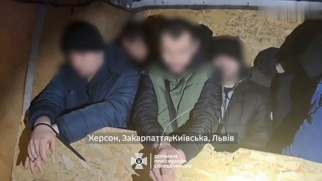 Пытались прикинуться овощами,украинские пограничники задержали ухилянтов