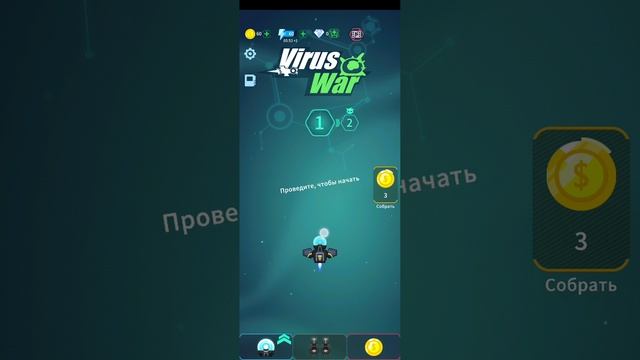 #вирусы#вирус