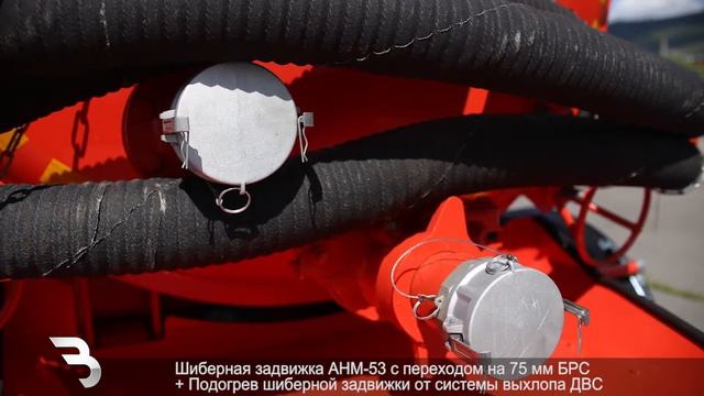 Видео-обзор АКНС-7,5 КАМАЗ-43253