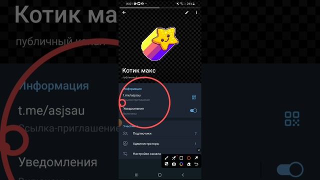 Вот так