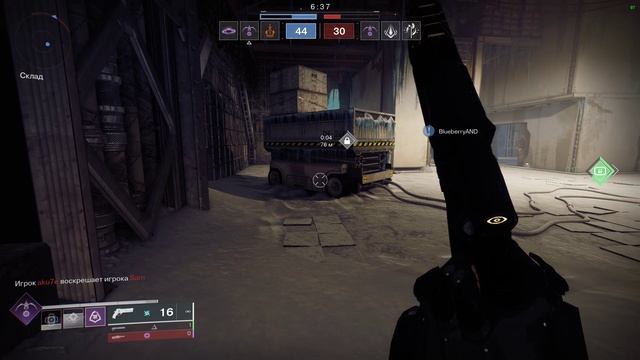 Destiny 2.Рачье с гравитоном старалось изо всех сил