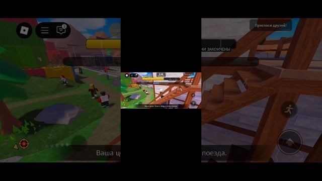 играю в роблокс