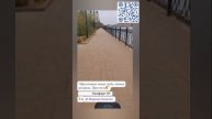 Электроприставка комфорт 10