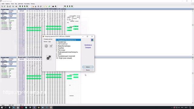 Генератор дампов