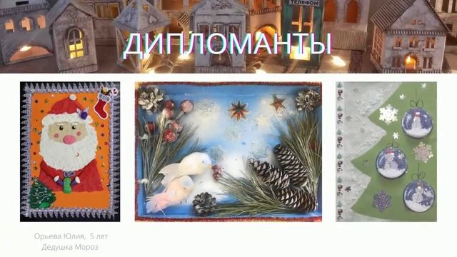 Новогодняя какрусель 2022