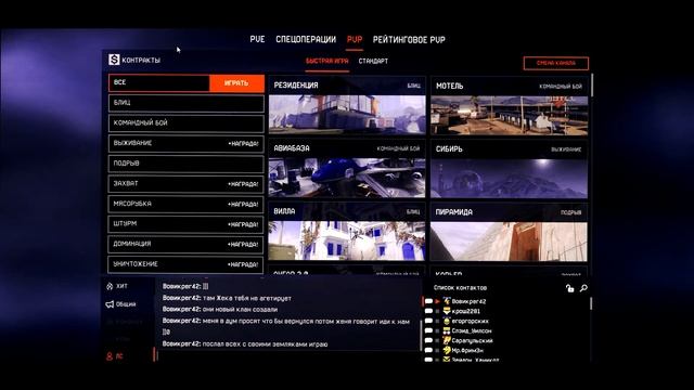 Warface --Повышение звание на 72 (коробки стужа)