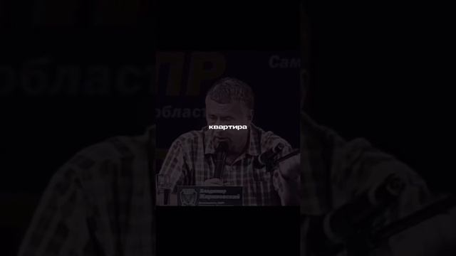 Что будет с недвижимостью. Как сохранить накопленное. Послушаете совет мудрого человека.