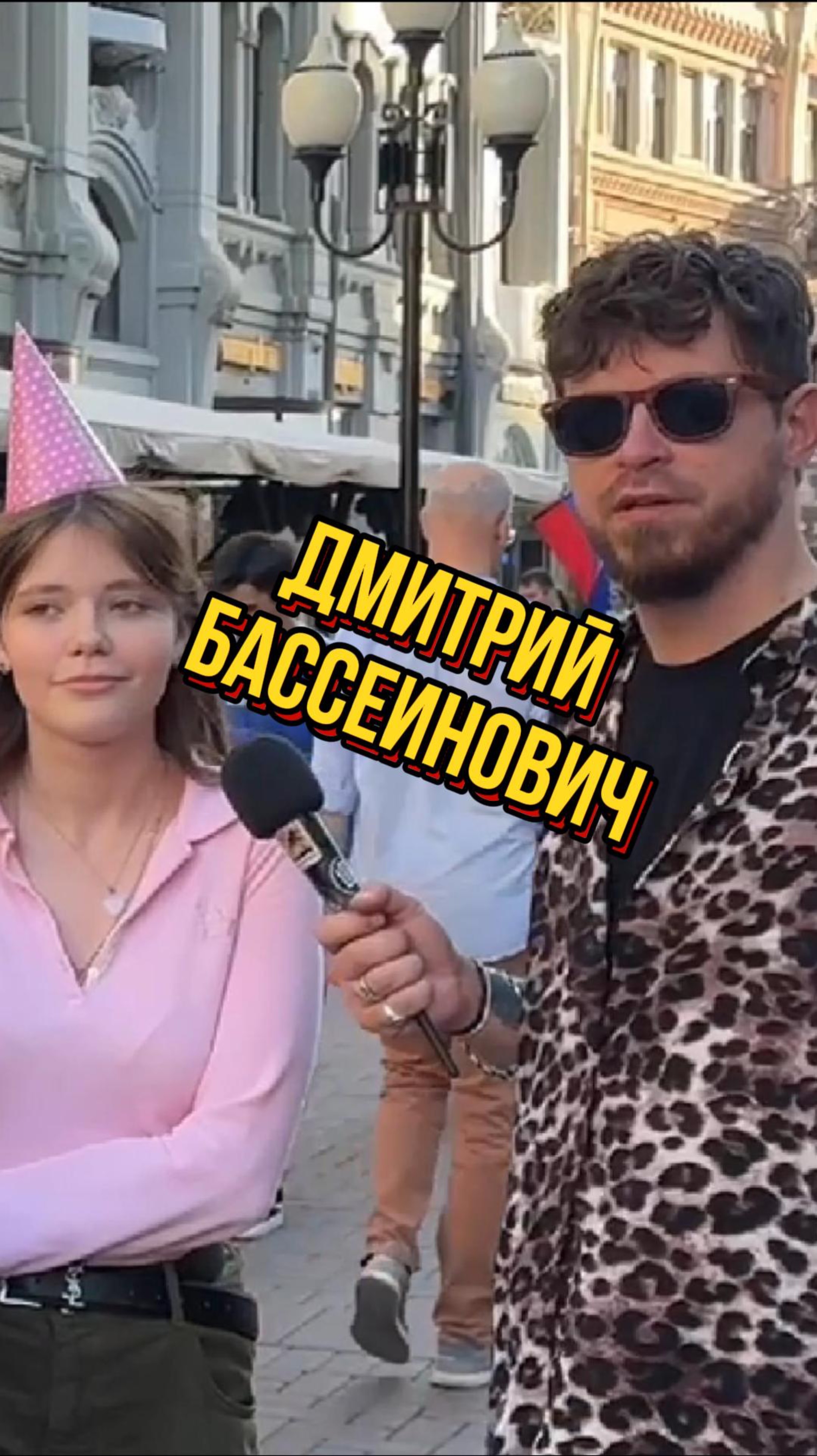 Историк