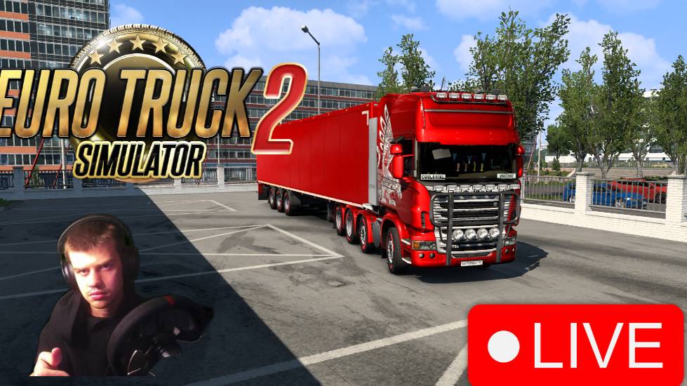 🚛Стрим по Euro Truck Simulator 2 | зарабатываю на первый грузовик | {1.53} #1