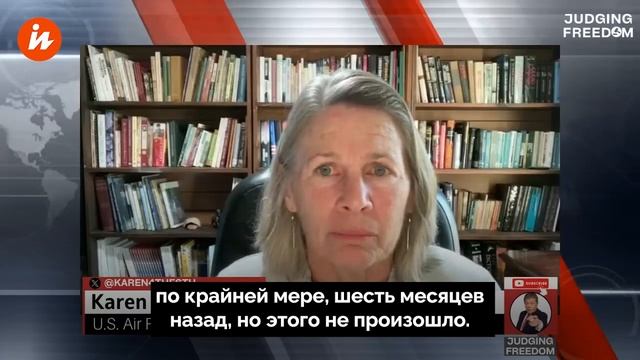 Бывший аналитик Пентагона Карен Квятковски