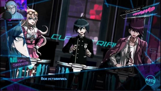 Danganronpa V3 | Killing Harmony | ГЛАВА 3 | КЛАССНЫЙ СУД | #39