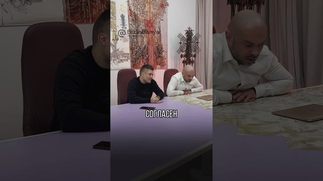 Время бесценно...#деньги #бизнес #бизнесбаня