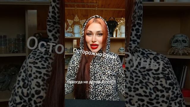 Никогда не делай этого!!!