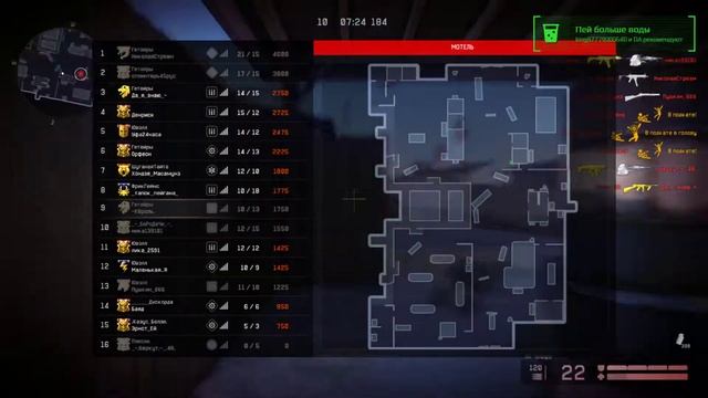 Warface, Сервер - Браво. Все настройки на максималках.