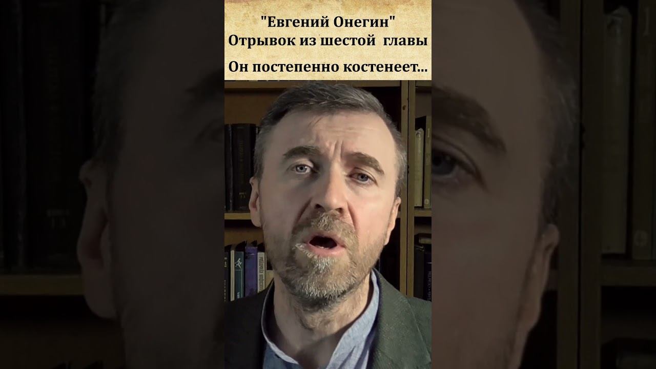 Он постепенно костенеет