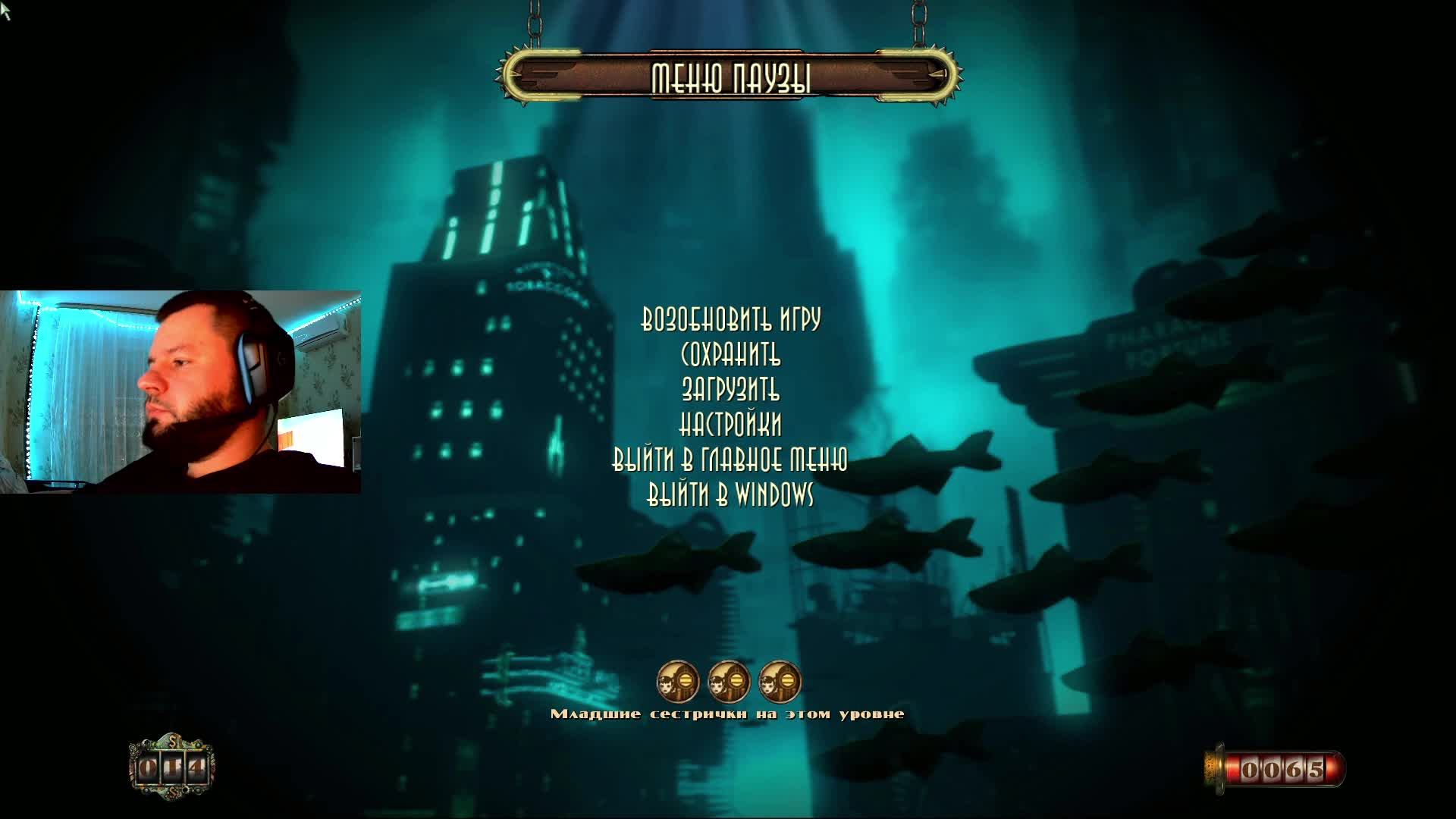 Играем без пощады: Bioshock 2 на харде с нуля