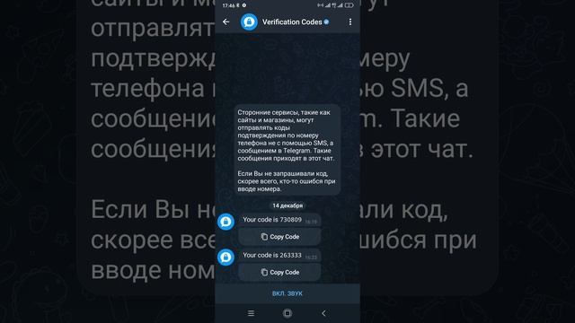 Телеграмм и Дуров