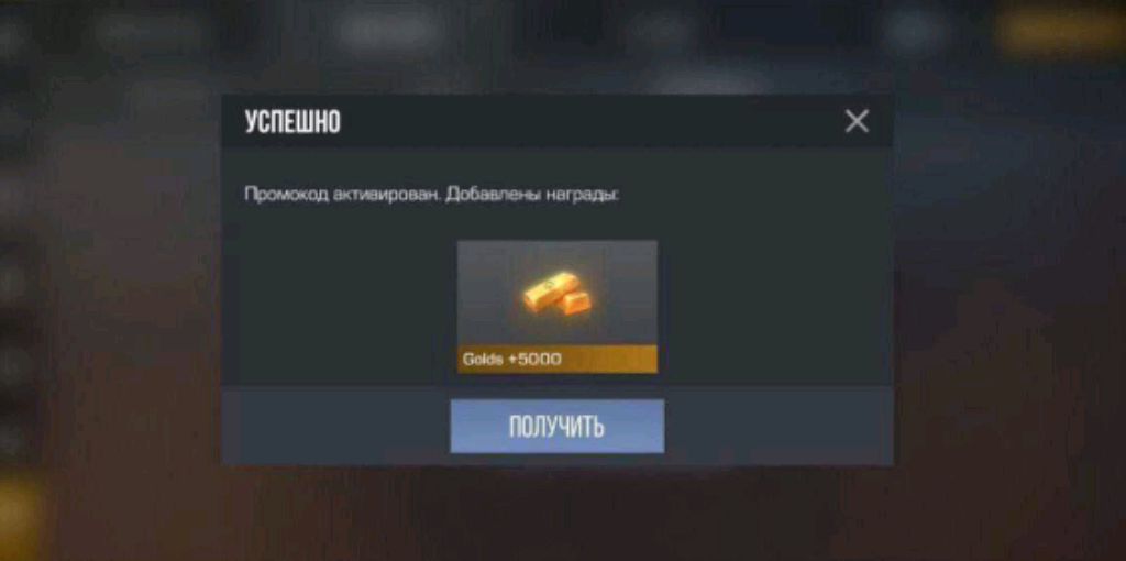сегодня поеду на дачу