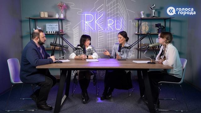 Центр «Мой бизнес» -- о вариантах господдержки предпринимателей в Иркутской области