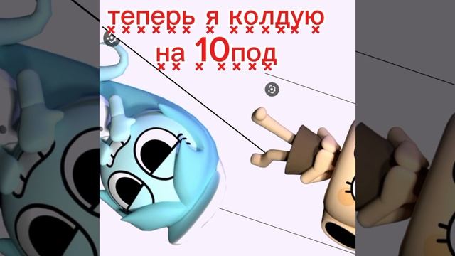 к͓о͓л͓д͓у͓ю͓