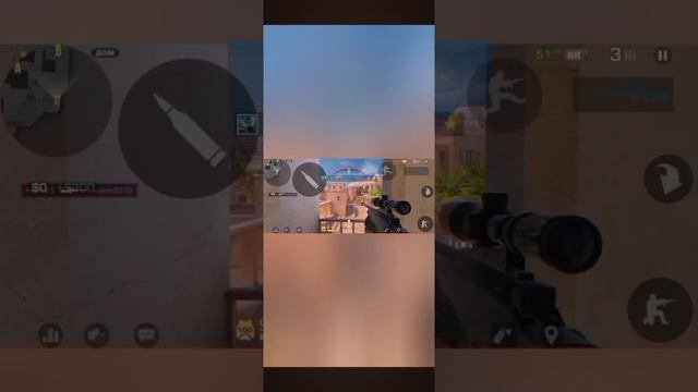 Дуэль в стендофф 2