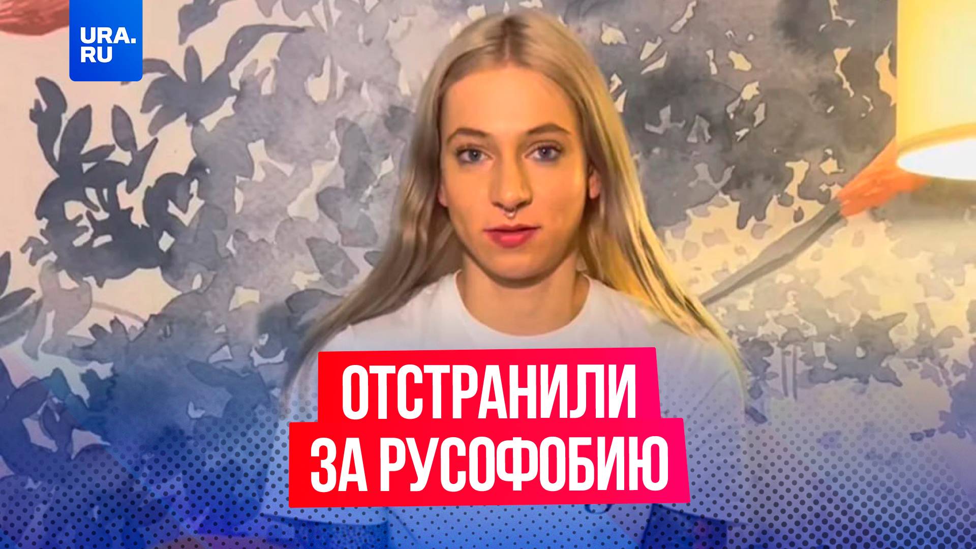 Спортсменку из Литвы дисквалифицировали с ЧМ по фитнесу из-за антироссийской футболки с надписью