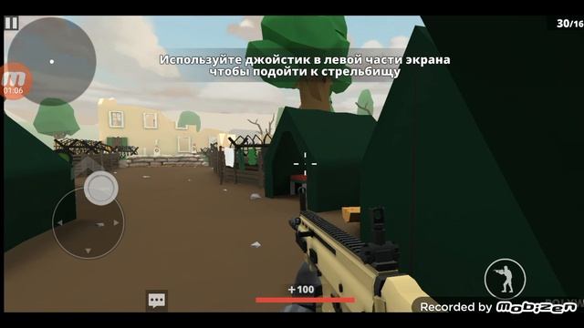 Стрелялки
