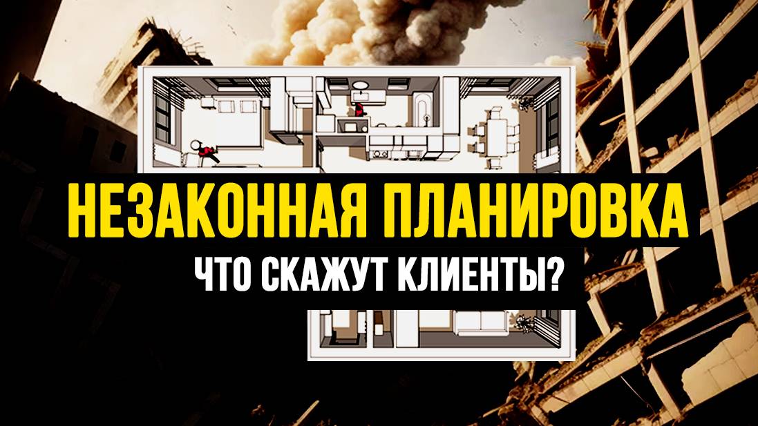 ВНИМАНИЕ! Перенос Кухни в 104 кв м Квартире и Как Это Может Изменить Вашу Жизнь?