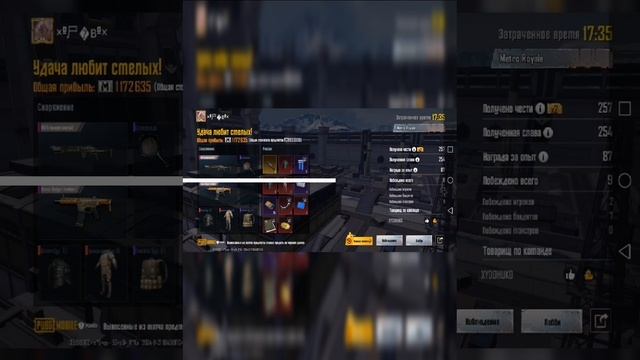 пабг метро рояль полный треш до когца😱😱😱